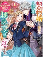 睡美人绘本再版封面细节
